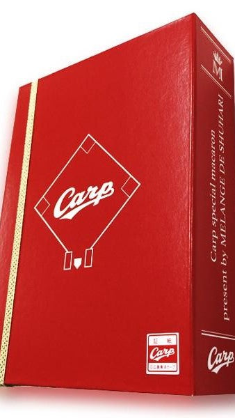 常温便 MELANGE De SHUHARI 広島カープマカロン(本型ボックス8個入)ギフト対応可