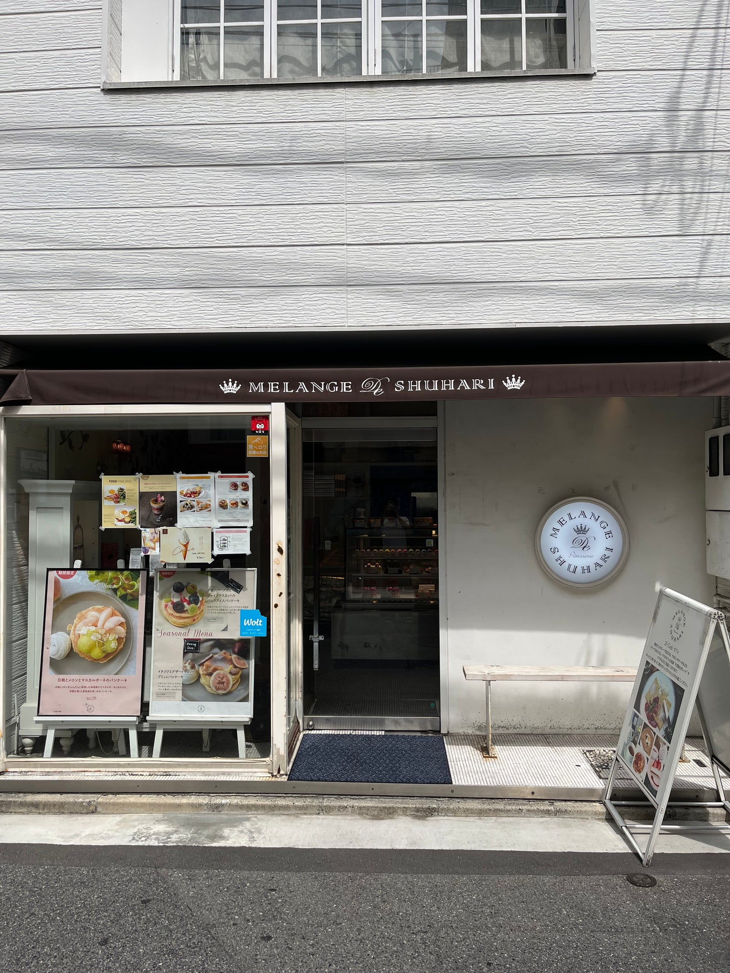 フレシュール12cm (2~4名様向け) ※店頭受取専用
