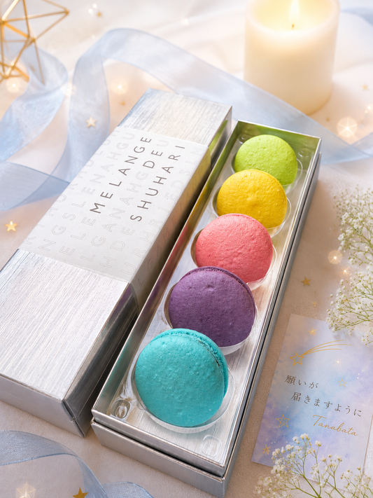 七夕マカロンBOX（5個入り）