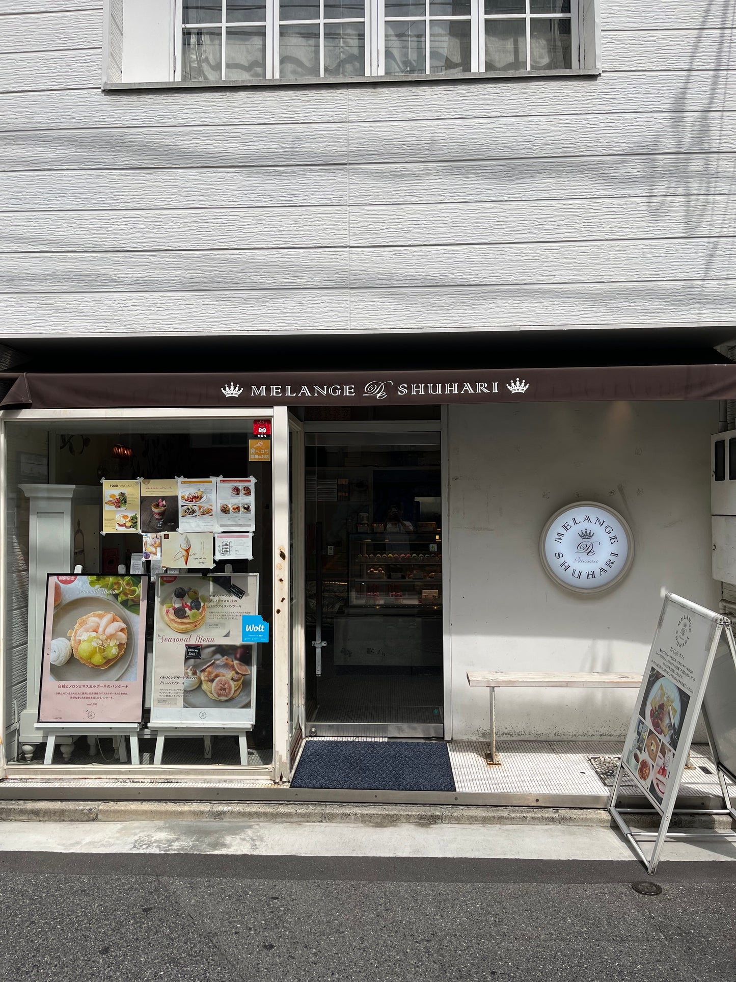 袋町ロール　ロールケーキご予約　※店頭受取専用